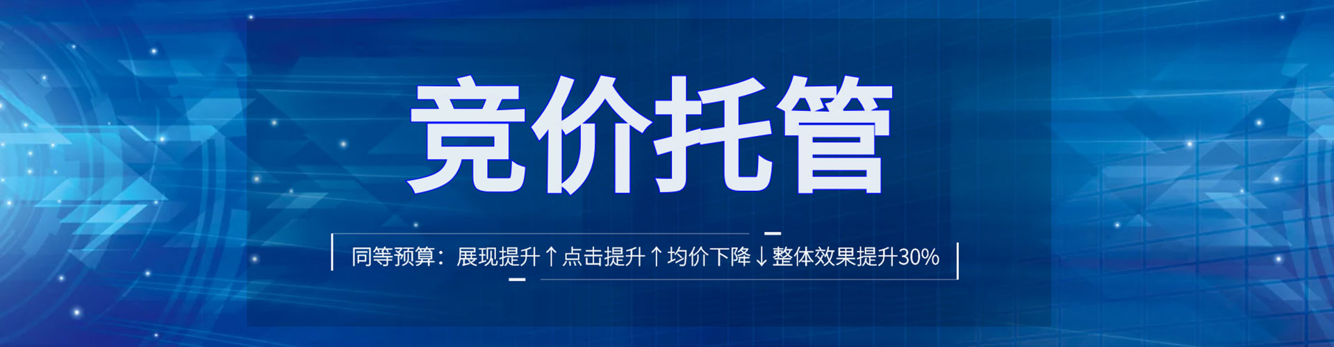 皮山百度竞价代理