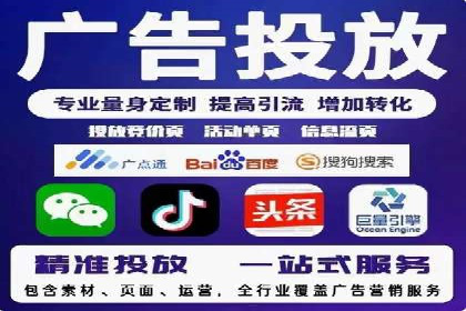 SEM服务托管在房地产行业的营销策略探讨
