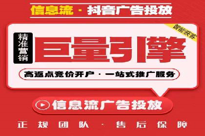 高效SEM竞价托管案例：企业营销新思路